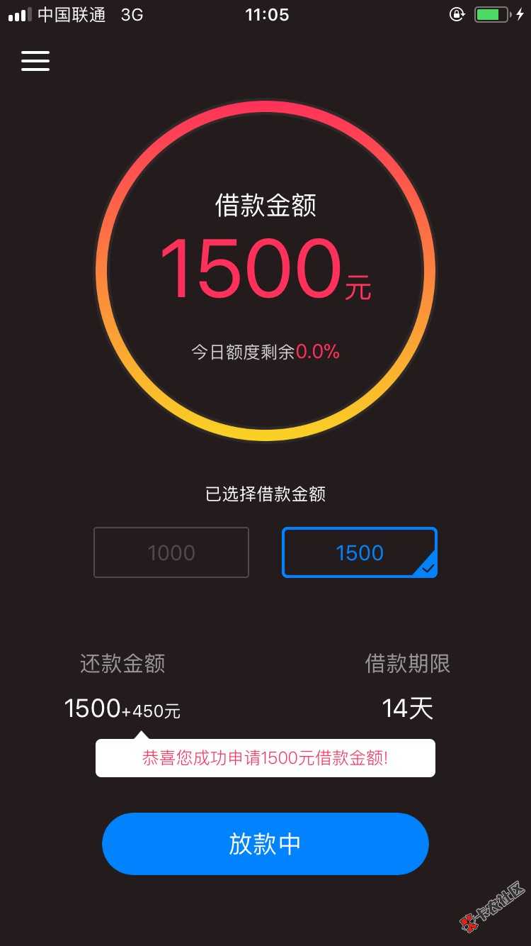 仟佰快签约失败的进来，只要把邮箱数字删除84 / 作者:小烦不几迷 / 