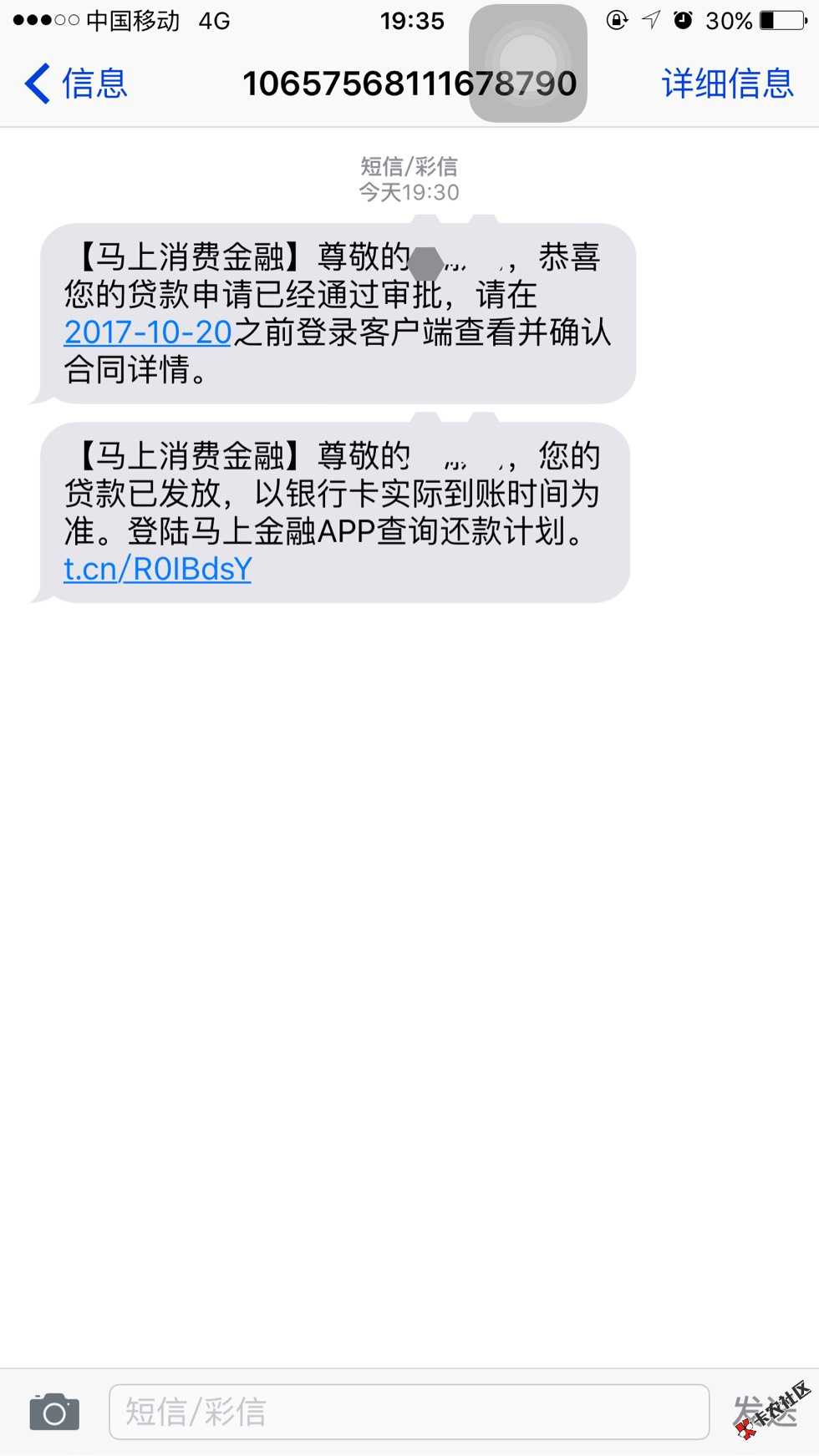 马上金融，万年拒的我。刚刚通过了。今天要52 / 作者:云淡风轻。 / 