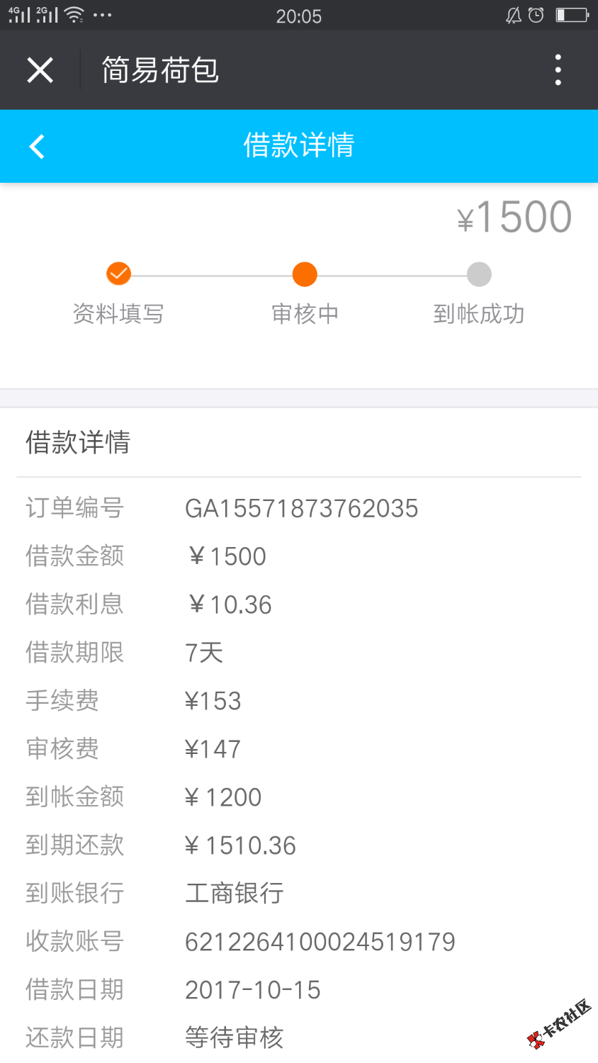 天天撸天天拒，求过一个19 / 作者:AA小陈64 / 