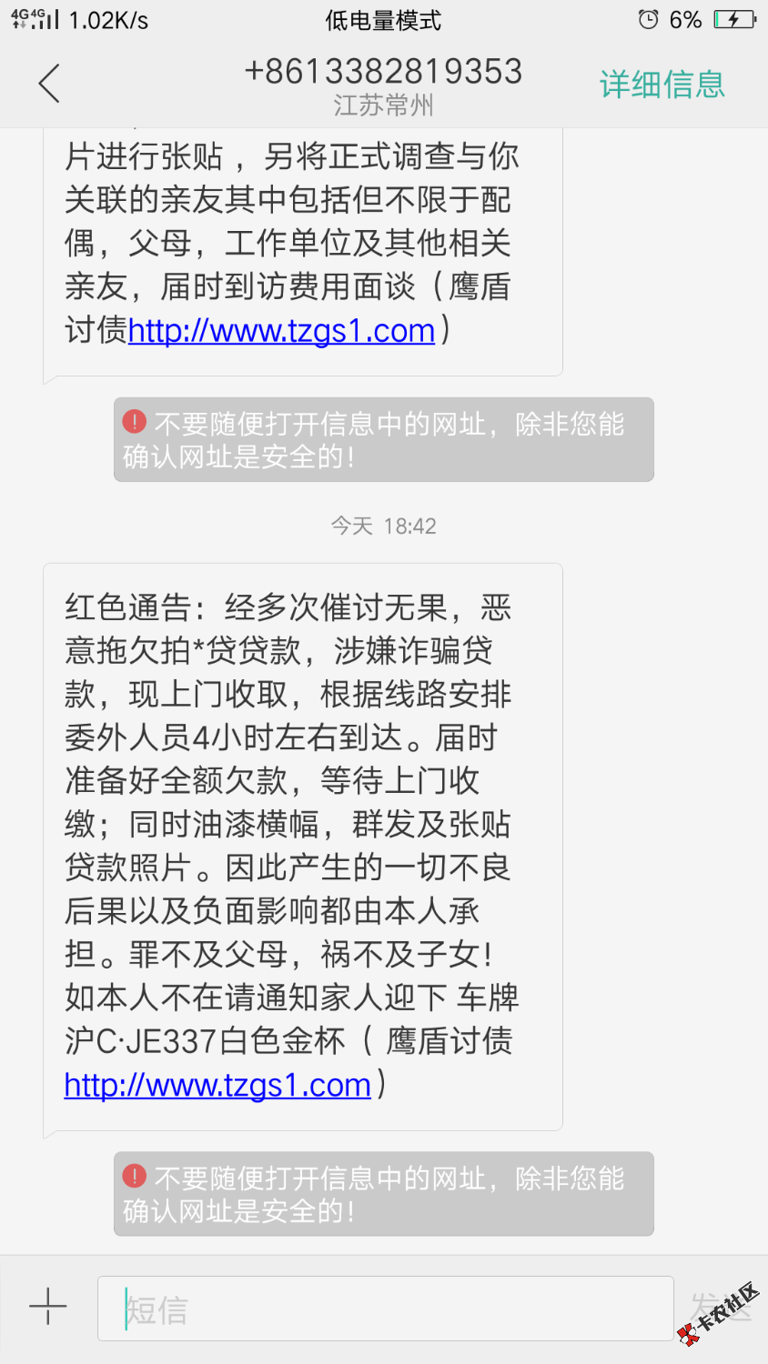 敌军还有四小时到达战场9 / 作者:骗子，都是骗子 / 