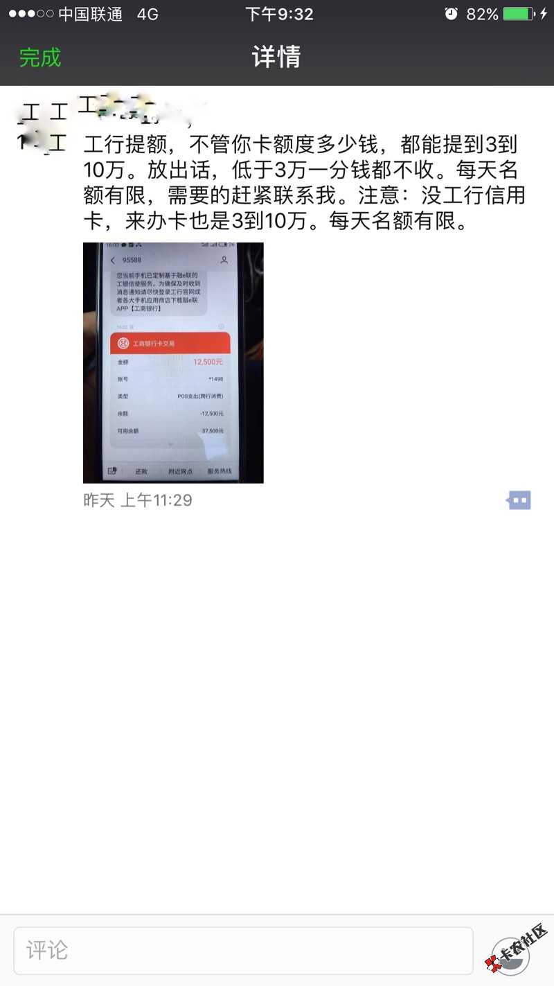 仟佰快签约失败的进来，只要把邮箱数字删除18 / 作者:王有聪 / 