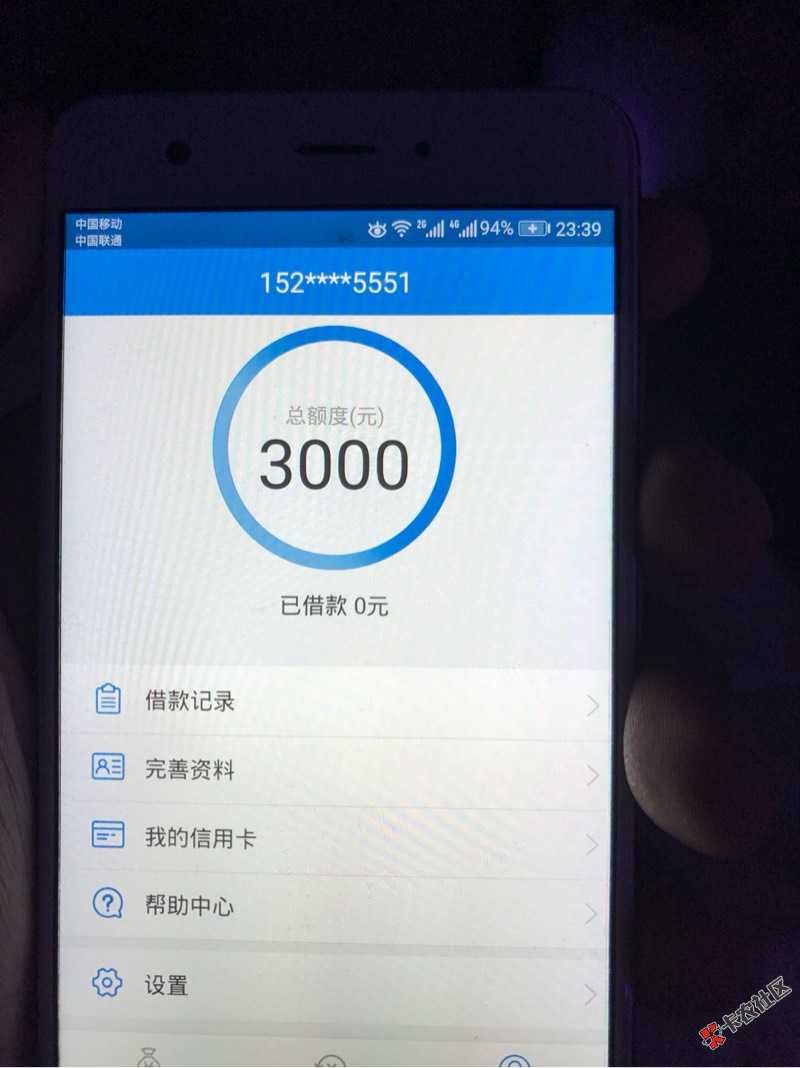 c只需要身份证信用卡手机号，信用卡扣1分钱，就能走2800..73 / 作者:XH666Lgl / 