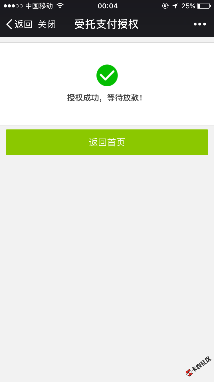 什么时候放款84 / 作者:你是年少欢喜 / 