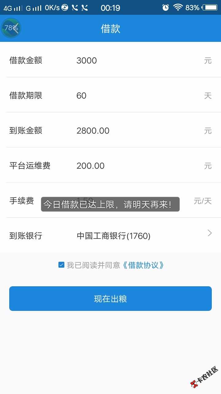 粗粮也这个毕样，日了，50 / 作者:马清泉 / 