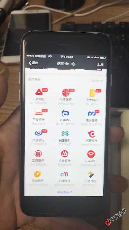 上岸必撸-最新放水信用卡，温州银行51信27 / 作者:A0吉祥 / 