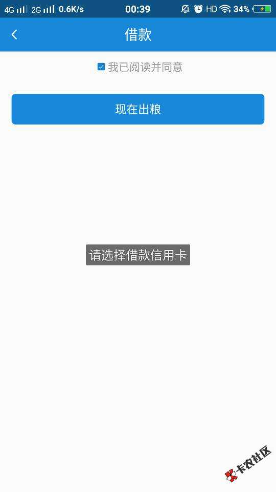 这怎么选信用卡啊62 / 作者:L / 