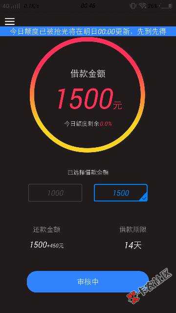 仟佰快签约失败的进来，只要把邮箱数字删除84 / 作者:离合悲欢i / 