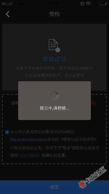仟佰快签约失败的进来，只要把邮箱数字删除17 / 作者:离合悲欢i / 