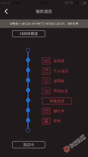 仟佰快签约失败的进来，只要把邮箱数字删除21 / 作者:离合悲欢i / 
