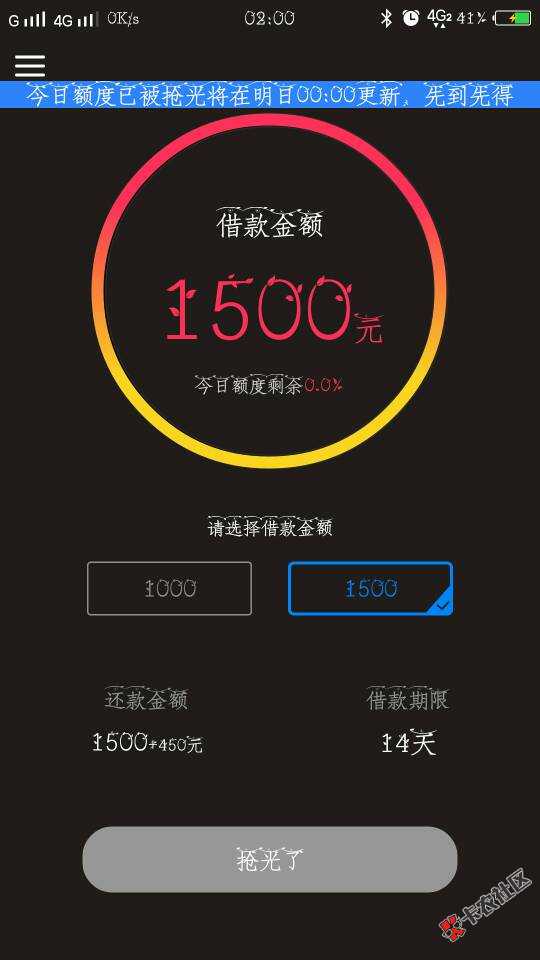 仟佰快签约失败的进来，只要把邮箱数字删除88 / 作者:123466 / 