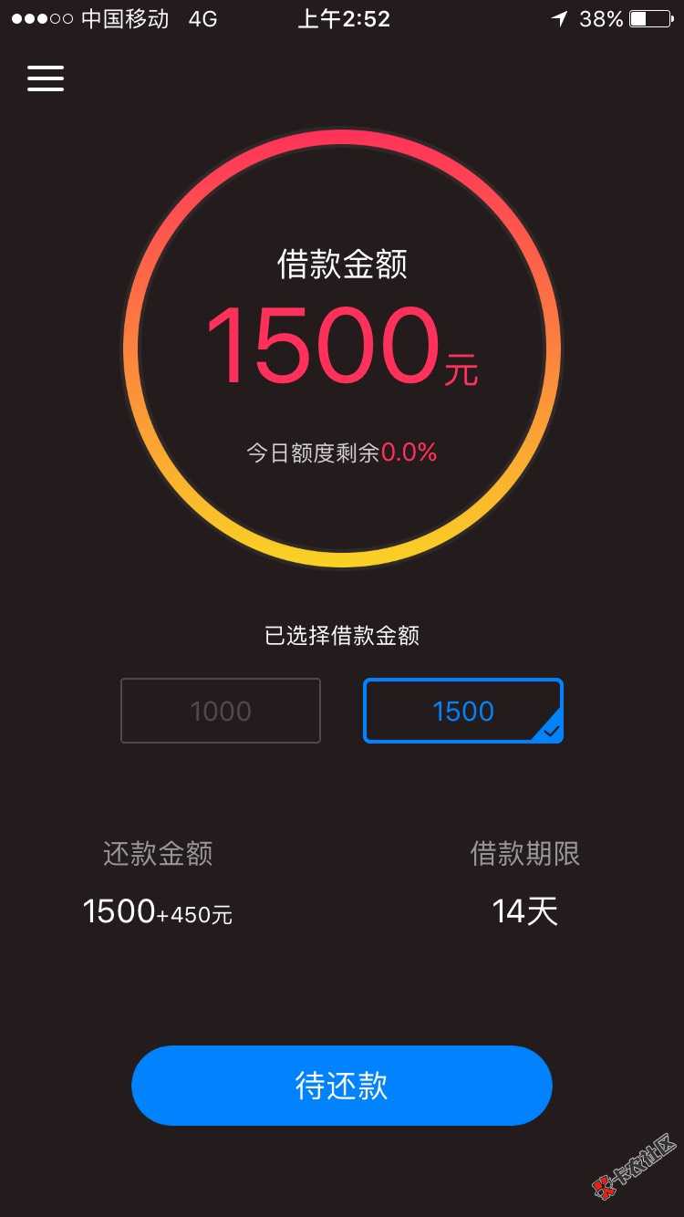 仟佰贷到账中。美滋滋94 / 作者:wj901106 / 
