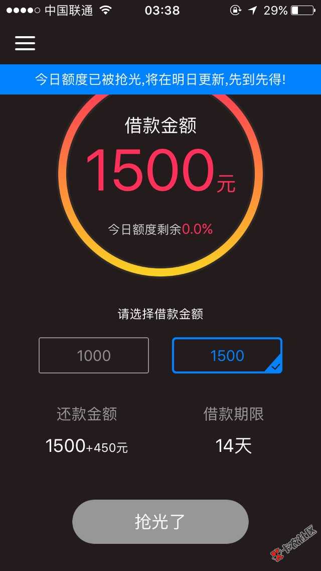 撸友们快去撸仟佰快这个点能下款，我刚下昨51 / 作者:A唐家 / 
