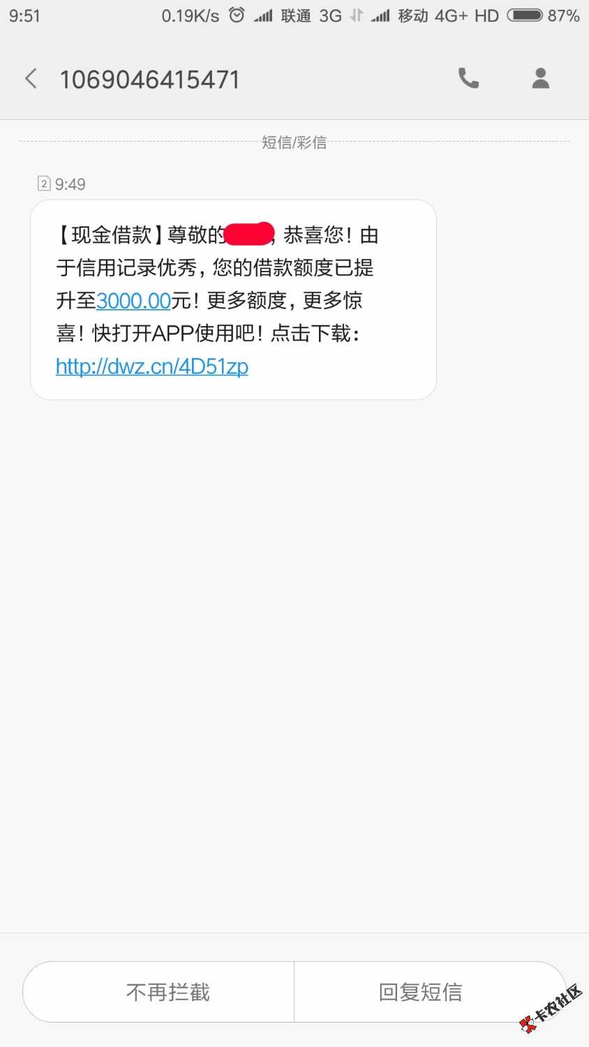 现金在线，稳吗9 / 作者:A.信用贷款柯柯 / 