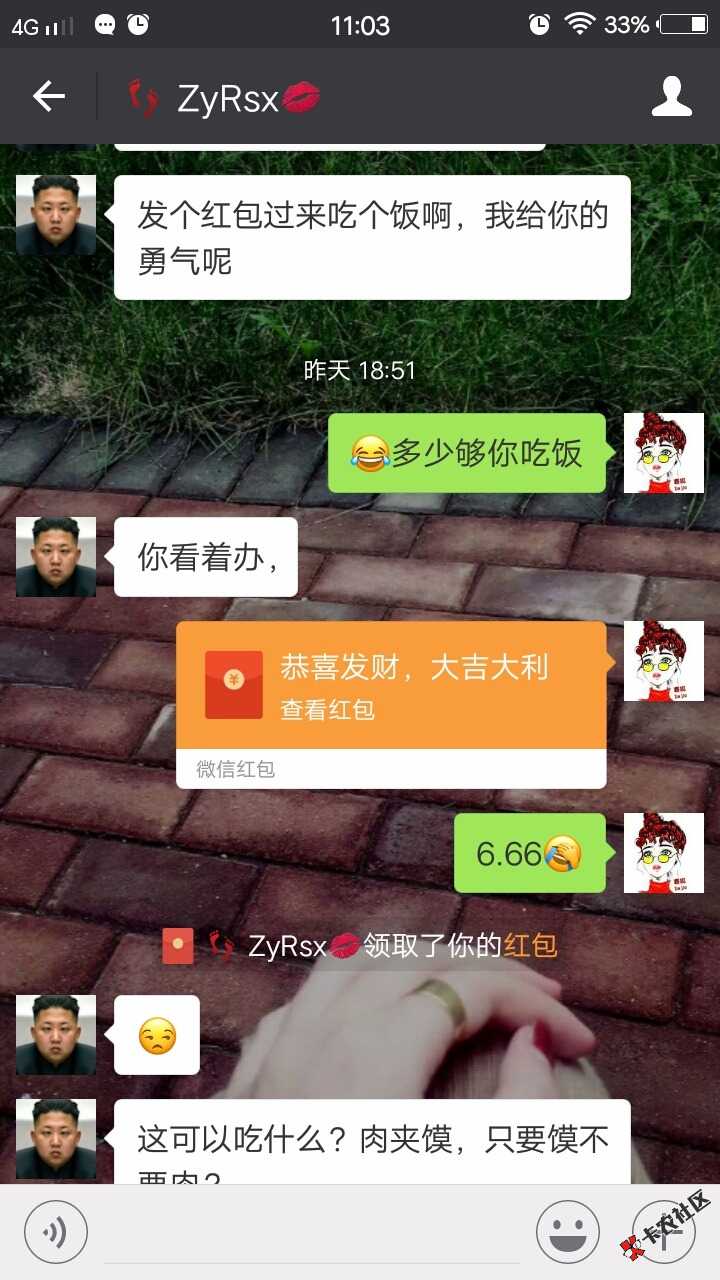 我就笑了，服，54 / 作者:美霸my / 