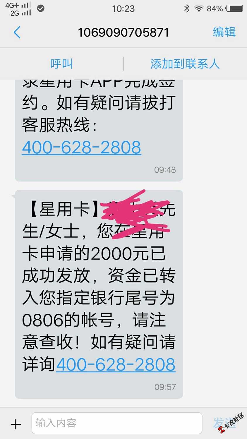 都这么黑了都能下2千真放水啊49 / 作者:兵呵呵 / 