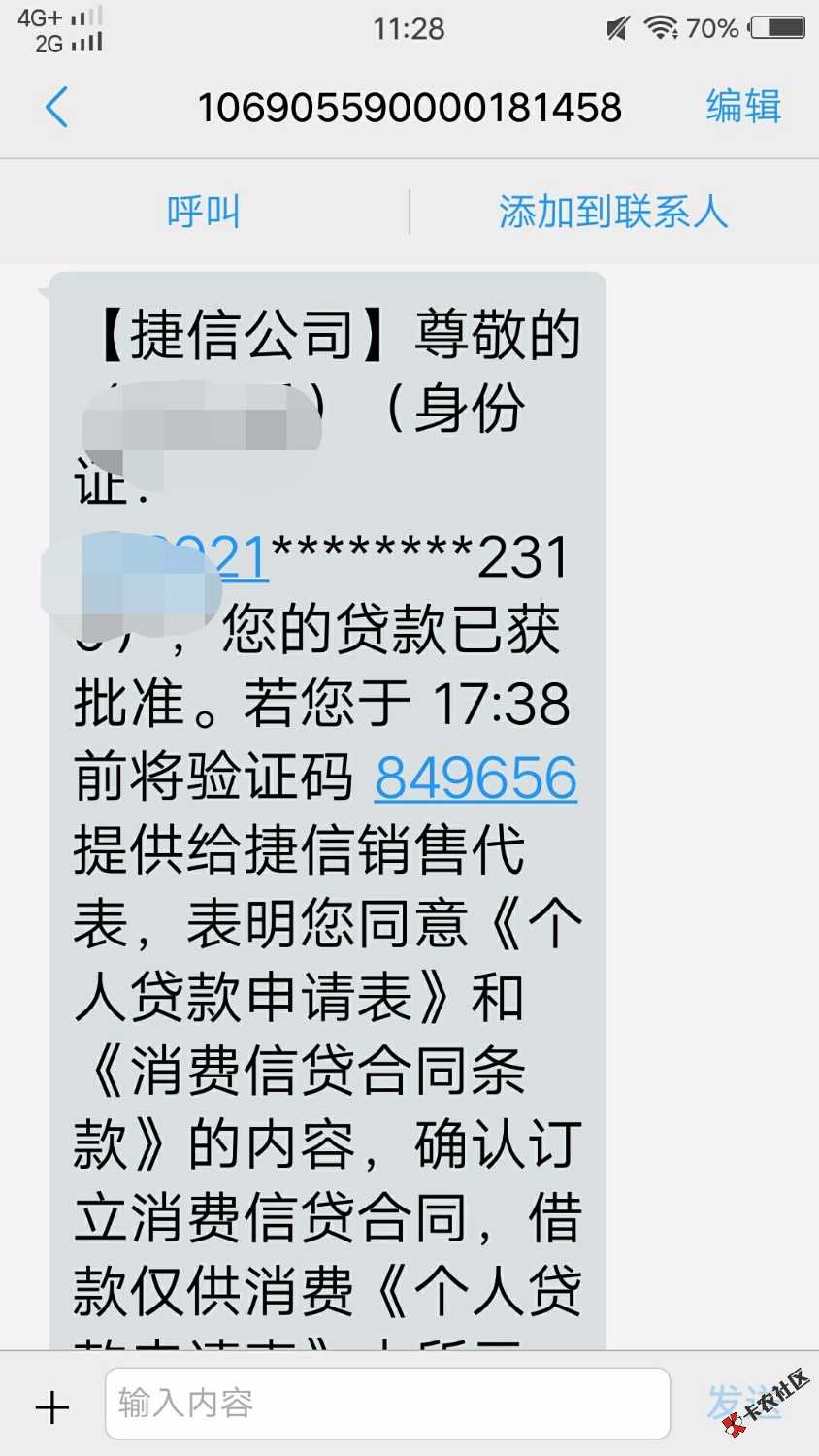 C这么黑尽然干个大的！啊门，非常感谢12 / 作者:兵呵呵 / 