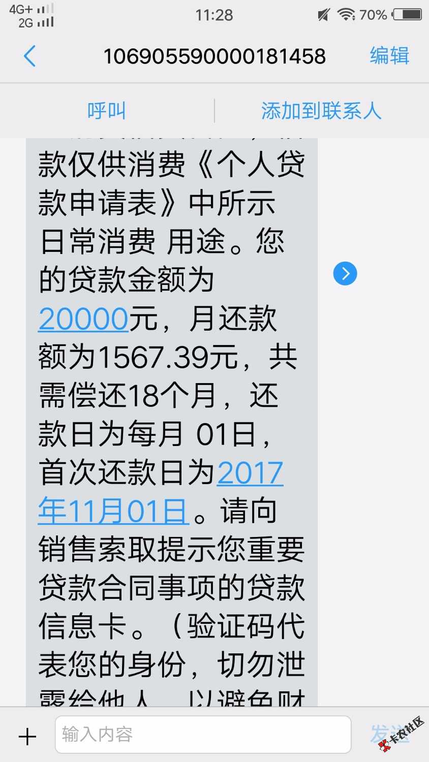 C这么黑尽然干个大的！啊门，非常感谢91 / 作者:兵呵呵 / 