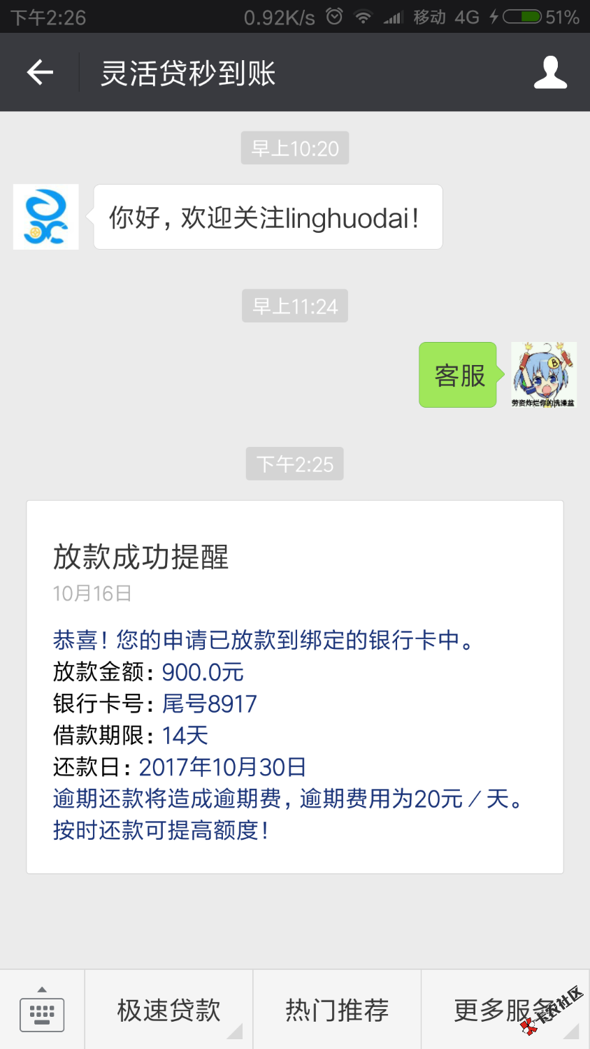 百万大军给我上。撸了几天终于尼玛过了一个。60 / 作者:962469839 / 