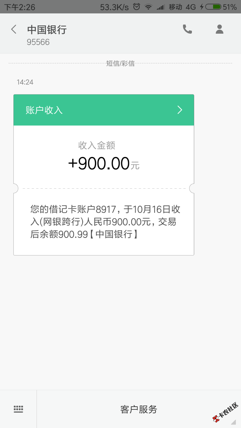 百万大军给我上。撸了几天终于尼玛过了一个。83 / 作者:962469839 / 