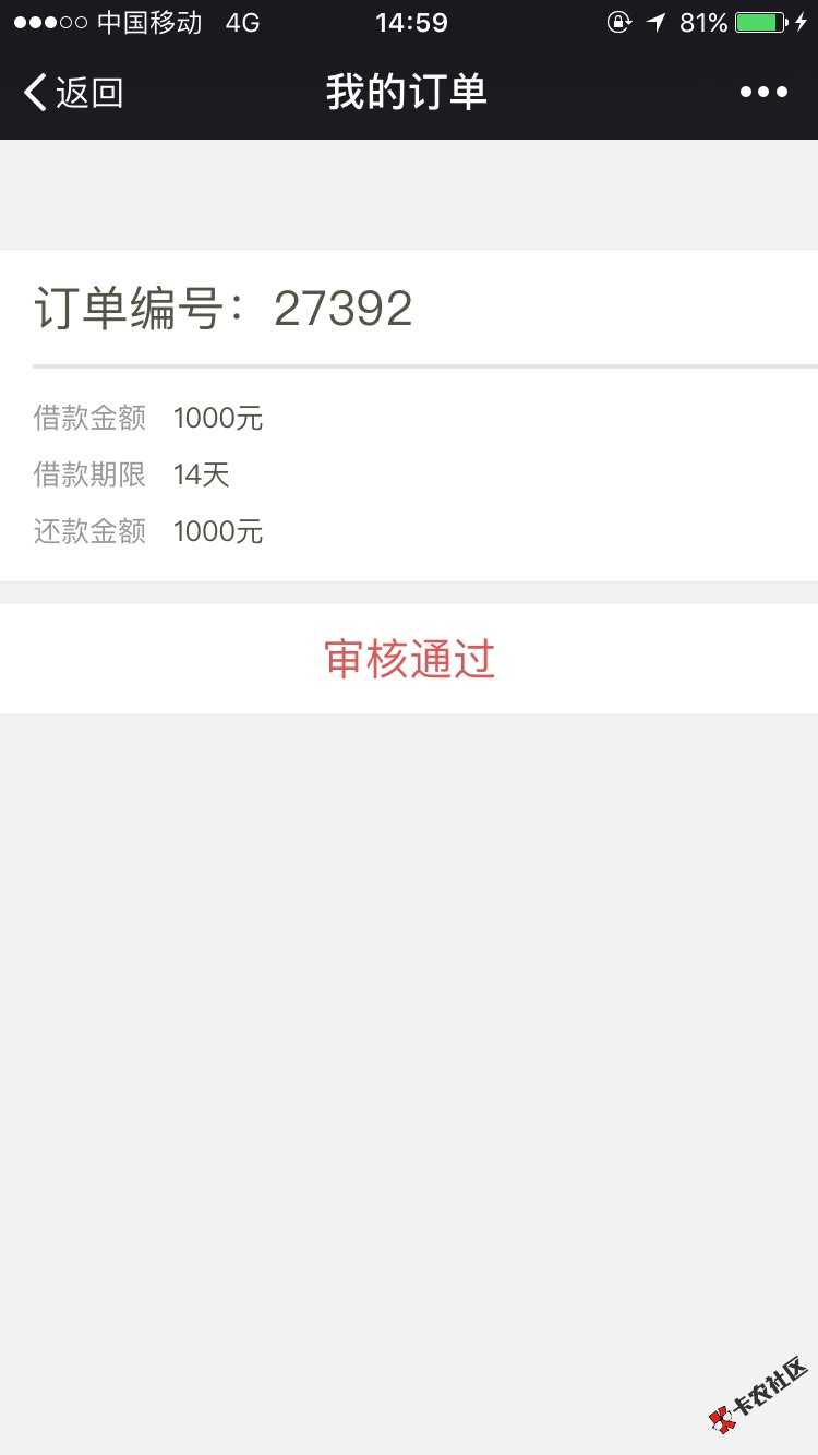 百万大军给我上。撸了几天终于尼玛过了一个。11 / 作者:小阿骚 / 