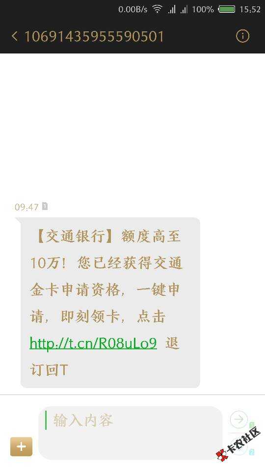 这个有用吗？信用卡有一张，空的……96 / 作者:阿lu / 