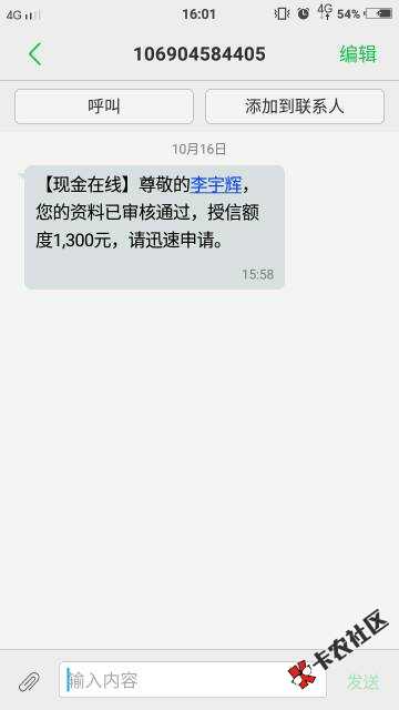 这是真的没？67 / 作者:╭(°A°`)╮ / 