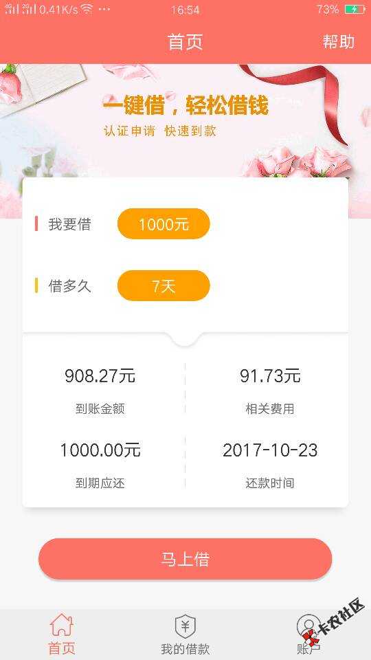 希望在哪里10 / 作者:gcazz / 