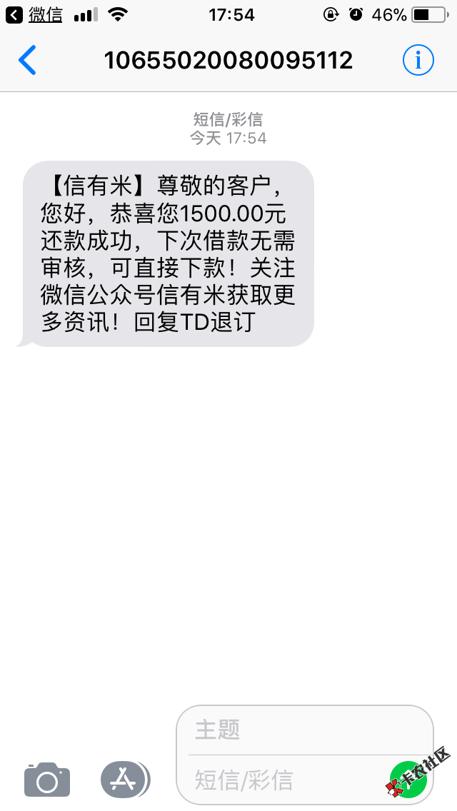 还款了，要不要再撸出来？这个好像可以直接下款14 / 作者:1209977396 / 