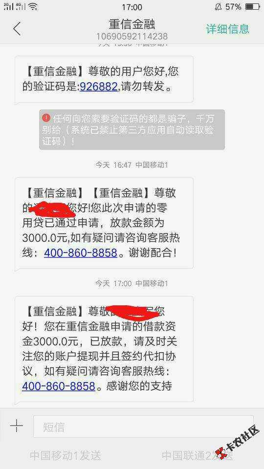 黑户口子，不要芝麻分，人人三千，秒审核秒到账，口子名称零用钱借款，到账 ...78 / 作者:邪帝，，， / 