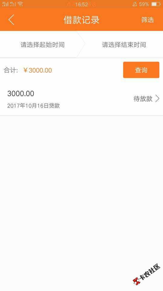 黑户口子，不要芝麻分，人人三千，秒审核秒到账，口子名称零用钱借款，到账 ...49 / 作者:邪帝，，， / 