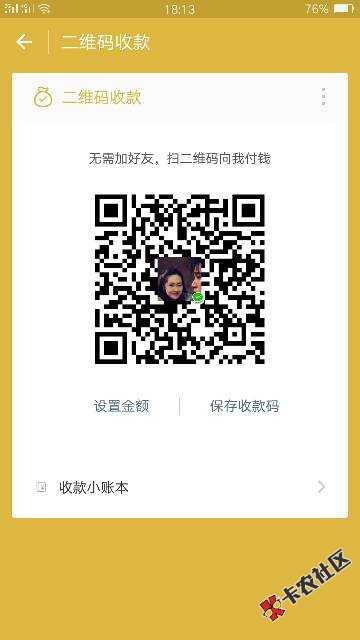 黑户口子，不要芝麻分，人人三千，秒审核秒到账，口子名称零用钱借款，到账 ...72 / 作者:邪帝，，， / 
