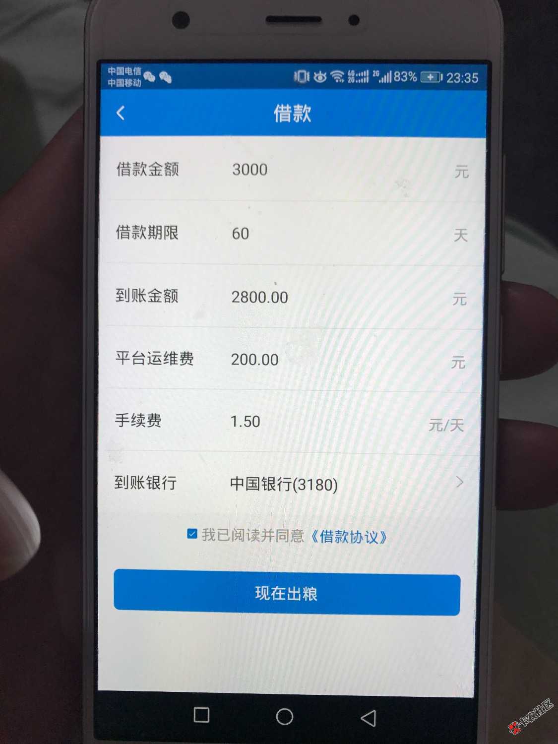 手都放好了，各位老哥手下留情，半年没见米了8 / 作者:XH666Lgl / 