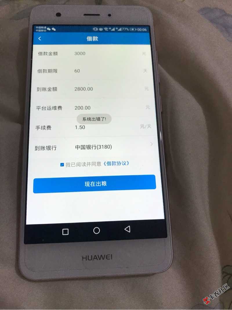 手都放好了，各位老哥手下留情，半年没见米了35 / 作者:XH666Lgl / 