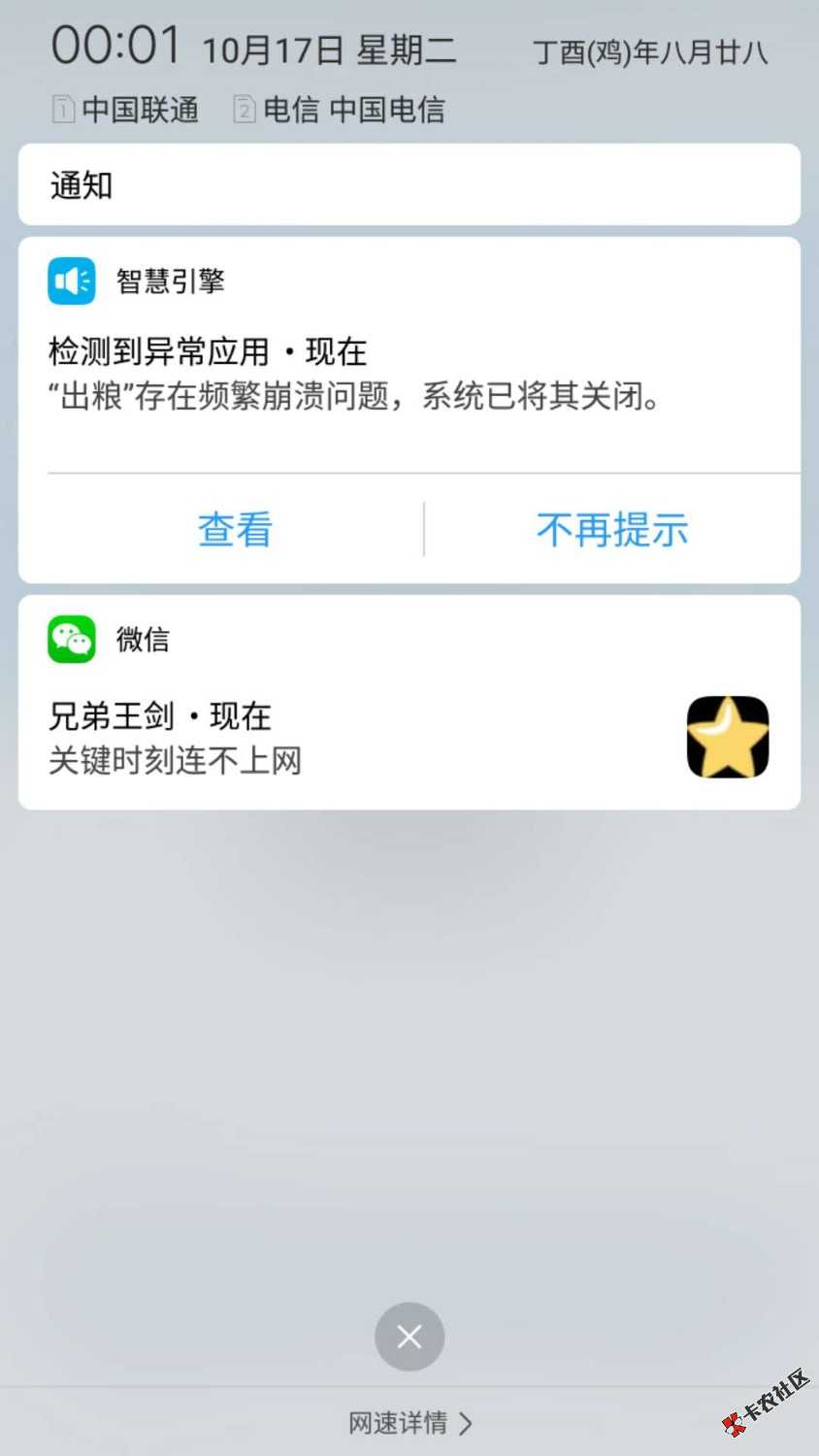 出粮贷，我日你妈的嘴，这种放款的方式绝对土76 / 作者:XH666Lgl / 