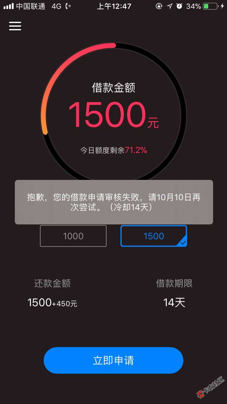 仟佰快签约失败的进来，只要把邮箱数字删除18 / 作者:陈旧不堪 / 
