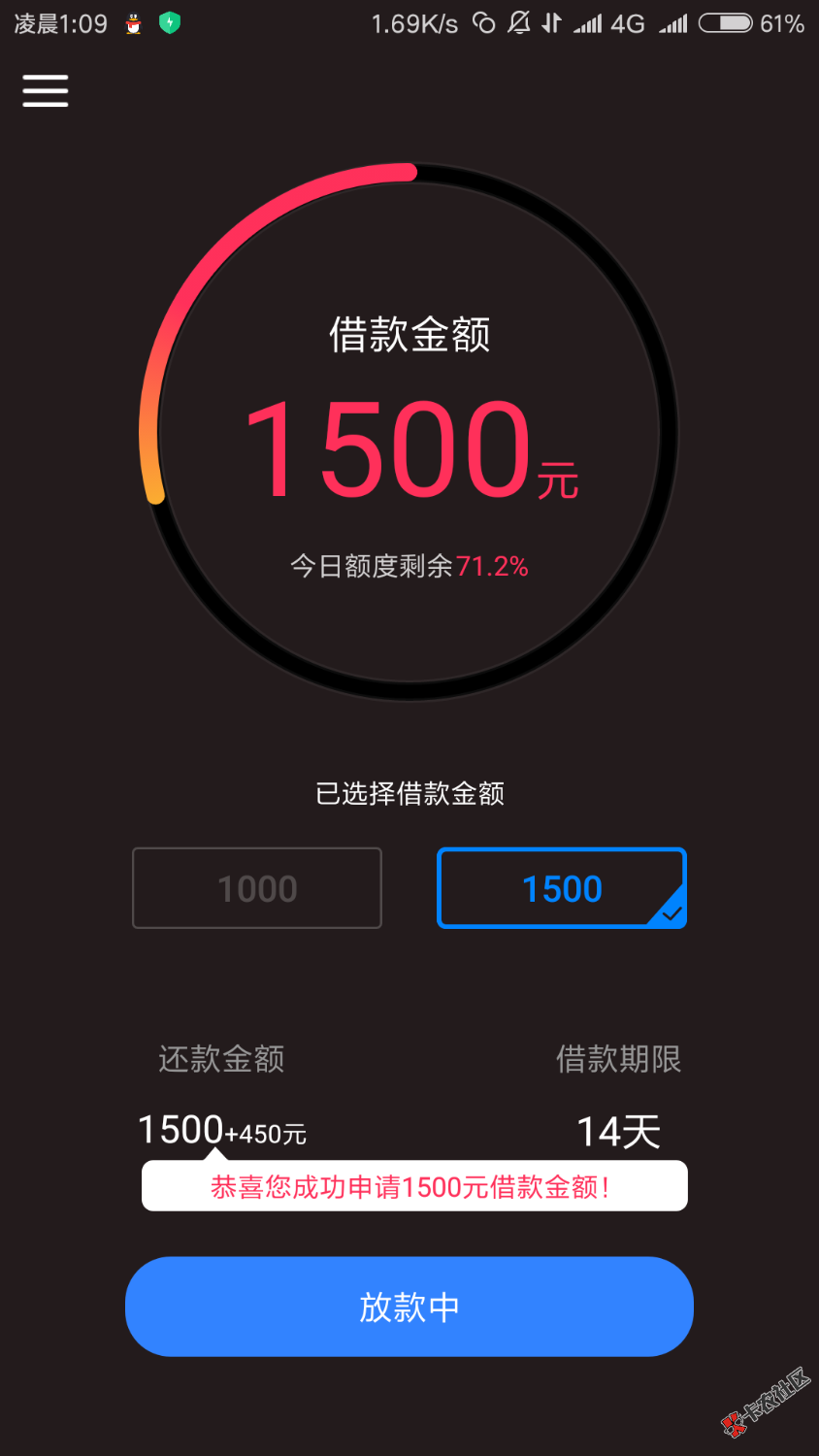 大家又在撸仟佰快，出个教程。第一步，填写手机号获取验证码，这里手机号不 ...100 / 作者:518767846 / 