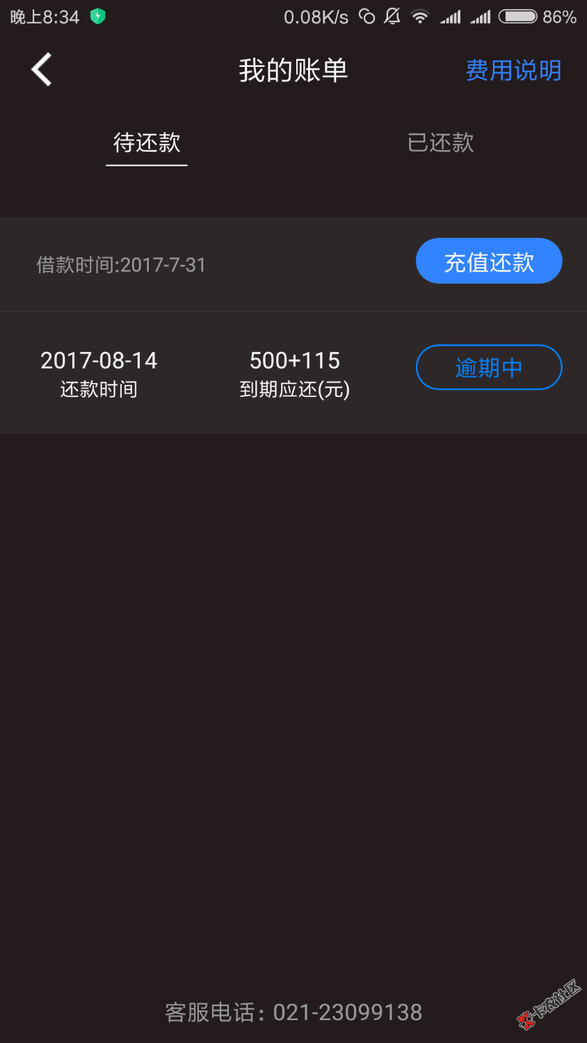 大家又在撸仟佰快，出个教程。第一步，填写手机号获取验证码，这里手机号不 ...68 / 作者:518767846 / 