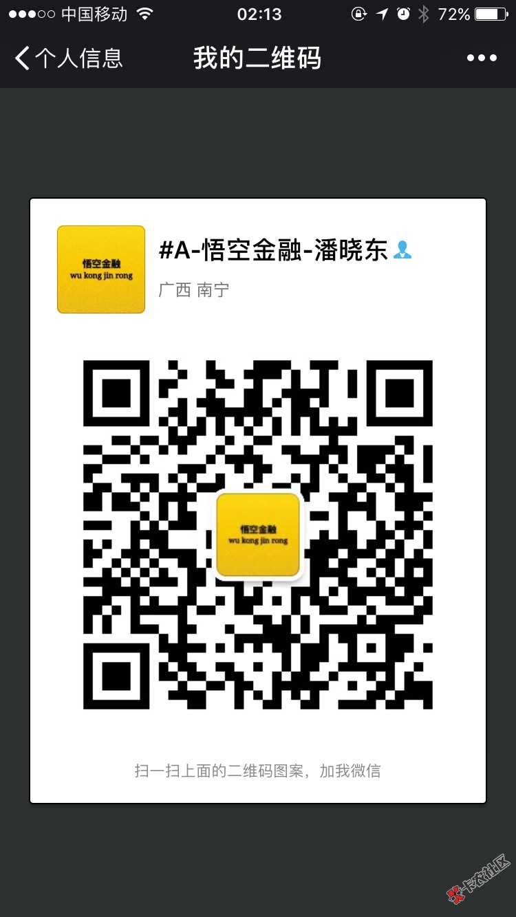 黑户口子，不要芝麻分，人人三千，秒审核秒到账，口子名称零用钱借款，到账 ...24 / 作者:悟空7777 / 