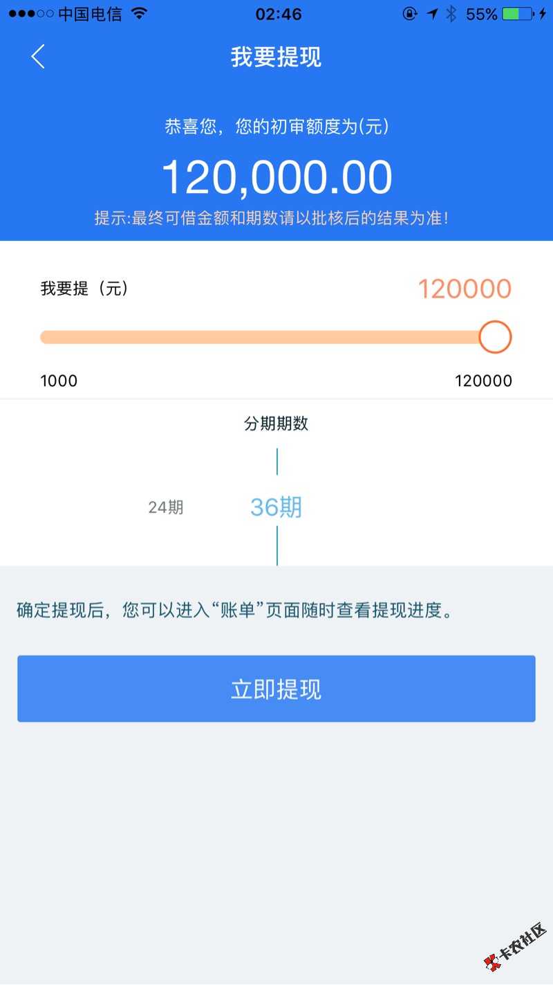 钱站预售模式全套技术  只需要实名手机号即可93 / 作者:GUORONGHENG / 