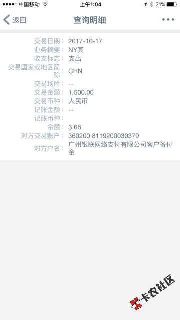 大哥们知道这是啥扣的不？谢谢了ny其34 / 作者:kars940103 / 