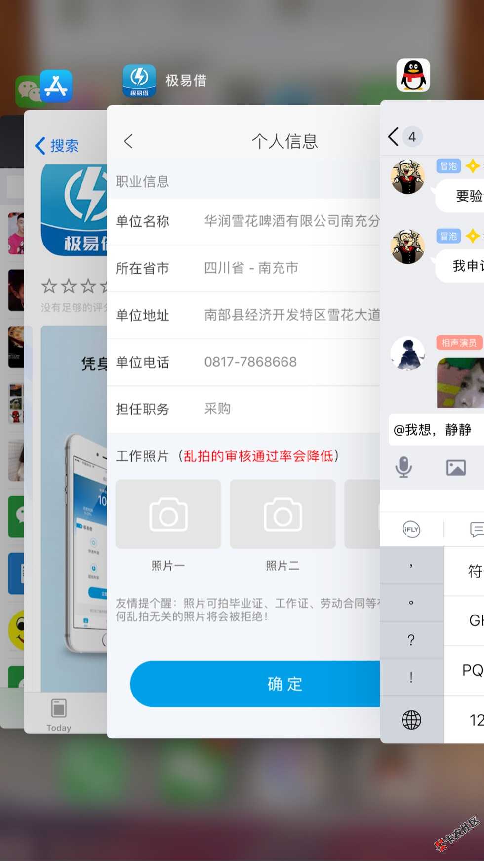 盈有钱33 / 作者:China第一撸王 / 
