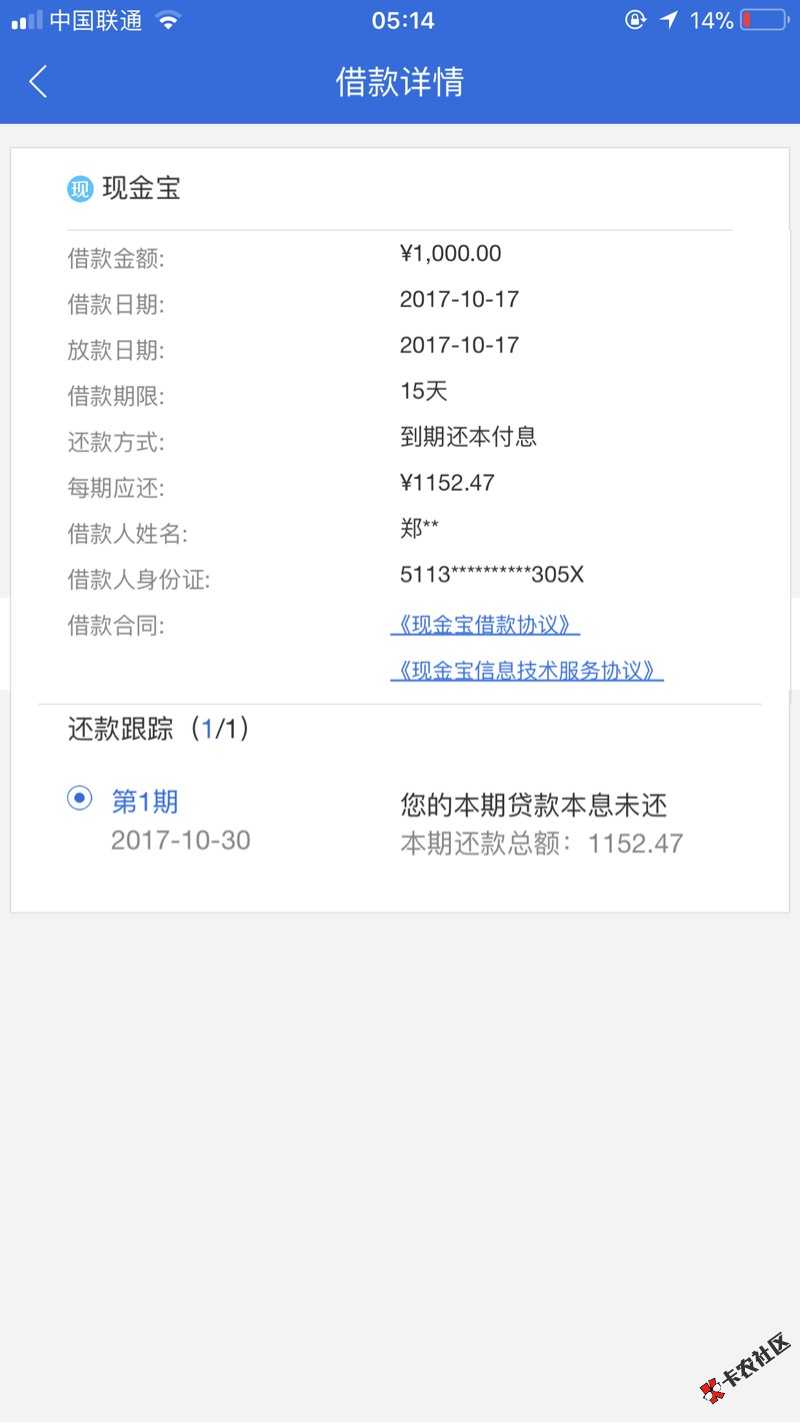 盈有钱6 / 作者:China第一撸王 / 