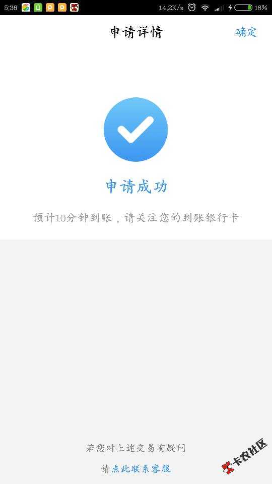 盈有钱71 / 作者:123穷人 / 