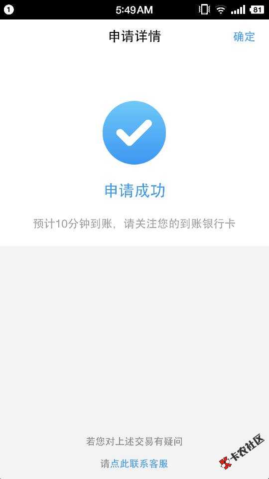盈有钱86 / 作者:大人物 / 