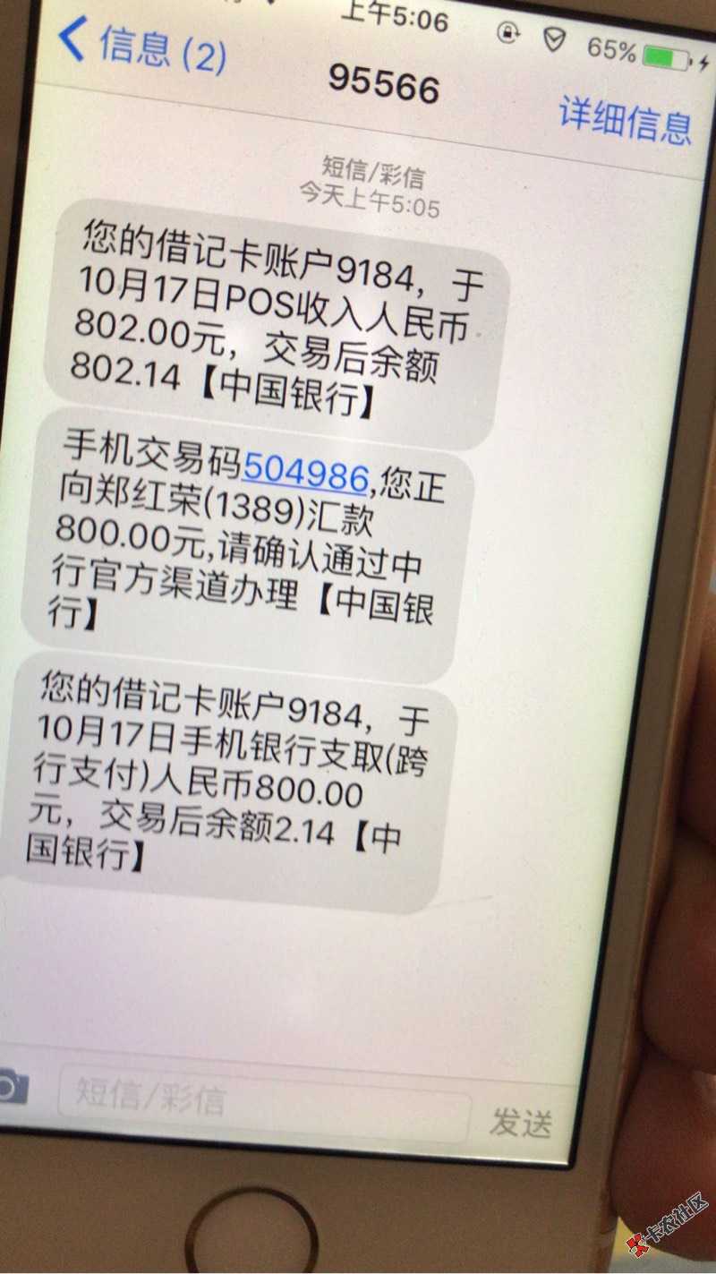 盈有钱86 / 作者:China第一撸王 / 
