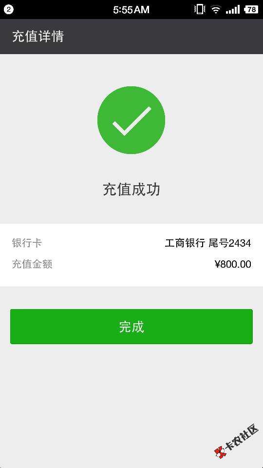 盈有钱89 / 作者:大人物 / 