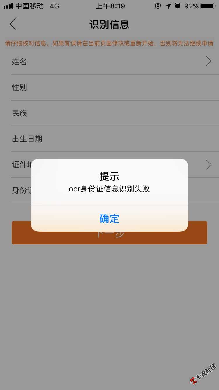 零用贷，感谢老哥分享，哈哈哈哈79 / 作者:c1459388288 / 