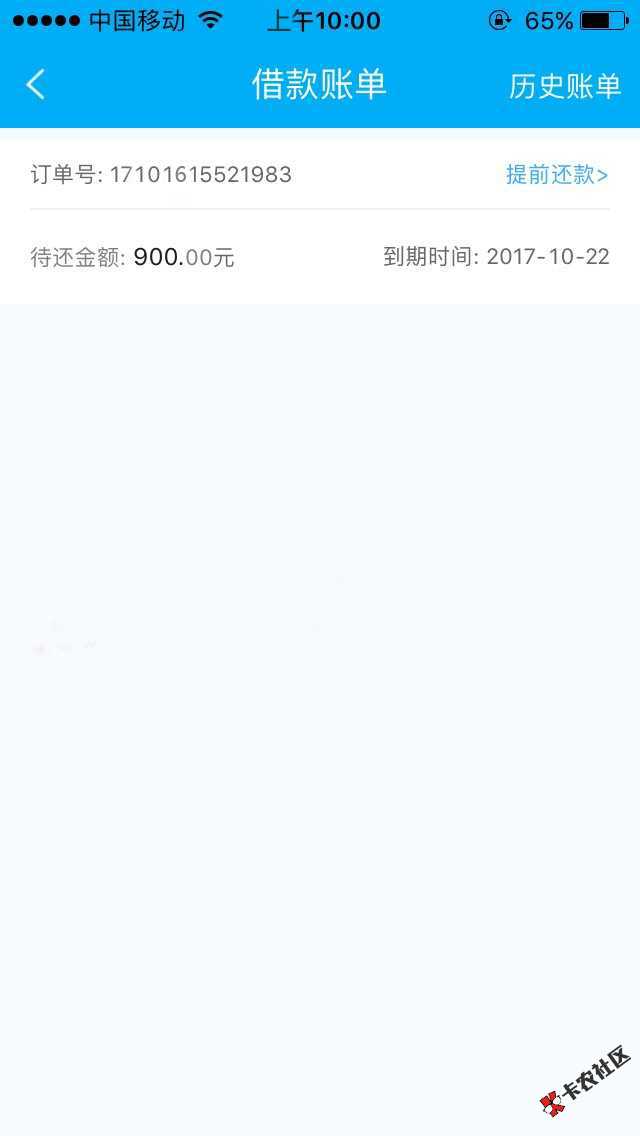 昨天下的一口子，分享给老哥们。9 / 作者:稳如狗 / 