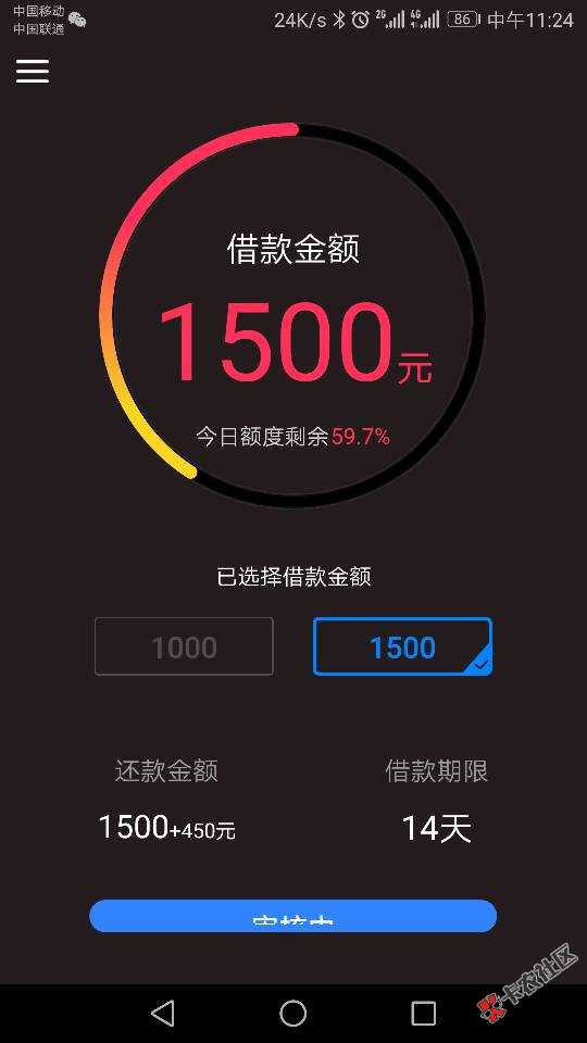 大家又在撸仟佰快，出个教程。第一步，填写手机号获取验证码，这里手机号不 ...74 / 作者:速溶咖啡 / 