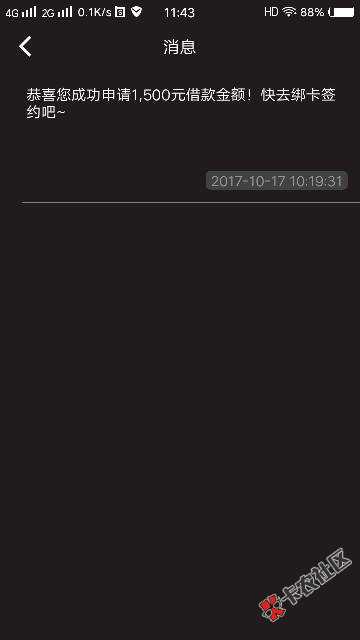 大家又在撸仟佰快，出个教程。第一步，填写手机号获取验证码，这里手机号不 ...74 / 作者:࿔䋯®࿐ོ / 